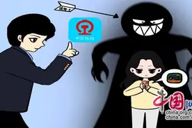 抢占囤代，不要让第三方平台影响春运回家路图片