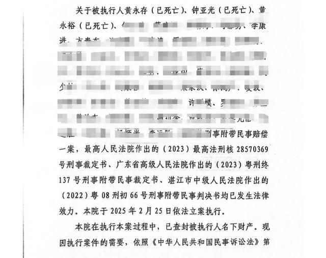 1750瓶茅台将被司法拍卖：起拍价165万，与涉黑案有关，其中一名所有人已被执行死刑