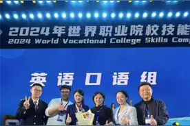 捷报频传！湖南铁道职院学子在2024年世界职业院校技能大赛英语口语组斩获金奖图片