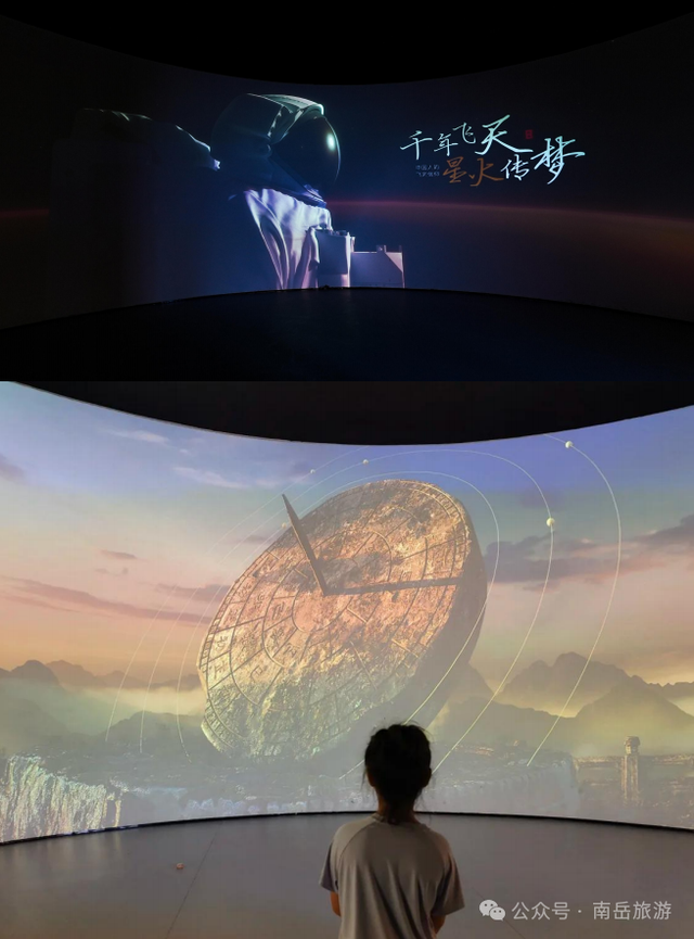 南岳文旅又添新地标！