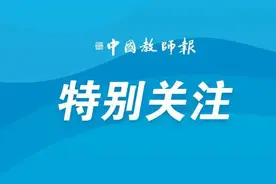 昆明长丰学校食堂肉品异味问题，官方通报→图片