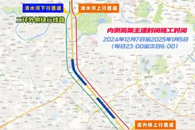 今起，二环高架通行有变图片