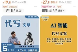 AI代写年终总结，靠谱吗？图片