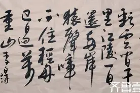 青未了/朝辞白帝云雾间图片