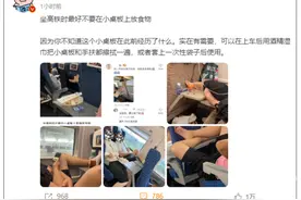 小桌板“之轻”，何以承受不文明之重？图片