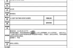 又一例医生列车救人！这次是脑梗，发病时还说“要去老板那”图片