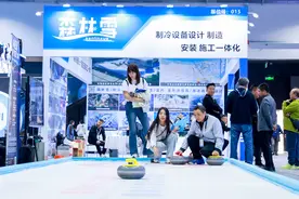 寒来暑往，首钢园区“体育兴”图片