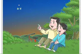 （图表·漫画）［星空有约］星光闪耀图片