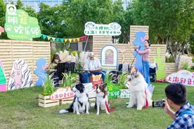 “萌宠欢乐颂”音乐会在“九棵树”举行图片