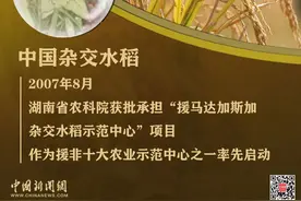 这些“中国元素”，上了非洲货币图片