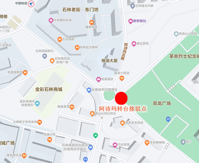 昆明半程马拉松交通攻略｜大交通及赛事摆渡方式一贴解决！