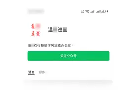 微信最新公告！图片