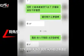 71岁房东猥亵女租客，不执行处罚，高龄成了“保护伞”？图片