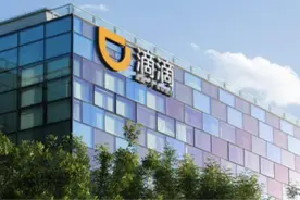 滴滴三季度GTV首次破千亿，经调整EBITA盈利17亿元图片