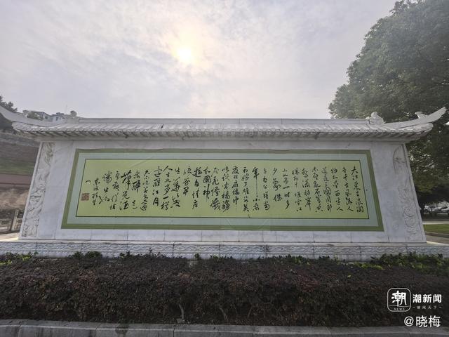 晚潮｜祖国中南行