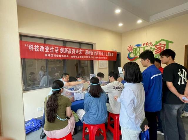 爱尔眼科为雁峰区金杯电缆科技工作者送上眼健康礼包