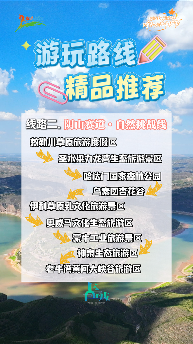 免费门票&定制游玩路线!这个周末跑一场有故事的马拉松