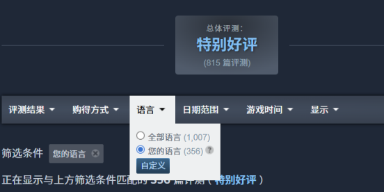 找茬游戏也有“3A”？《3D找茬2》定档11月6日！