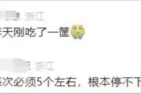 每天4个，一男子确诊尿毒症！这类人群尤需注意……图片