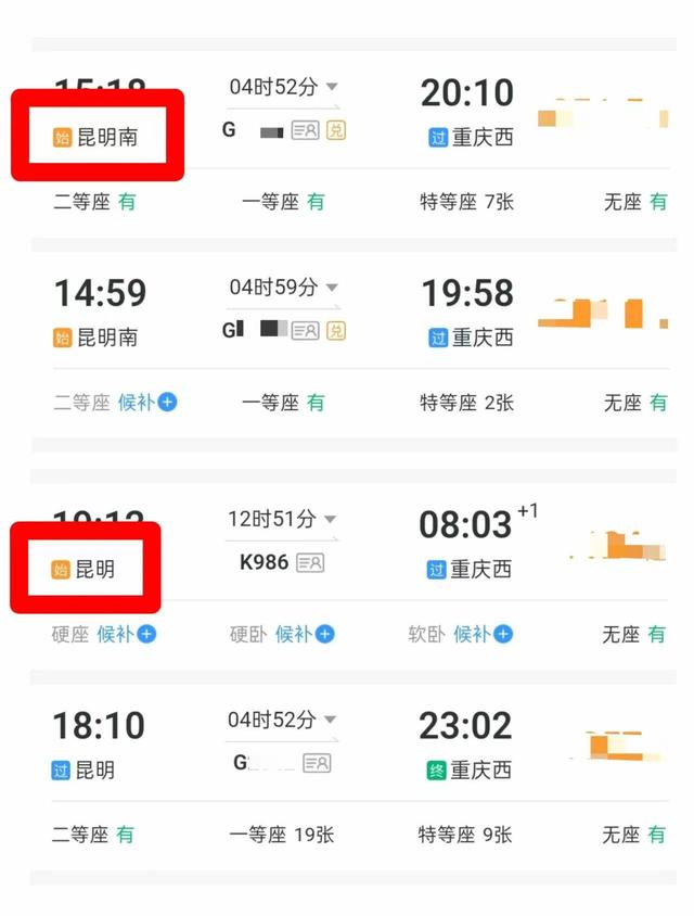 暑期出行必看！坐火车/高铁和赶飞机，认准这些地铁站，别下错啦！