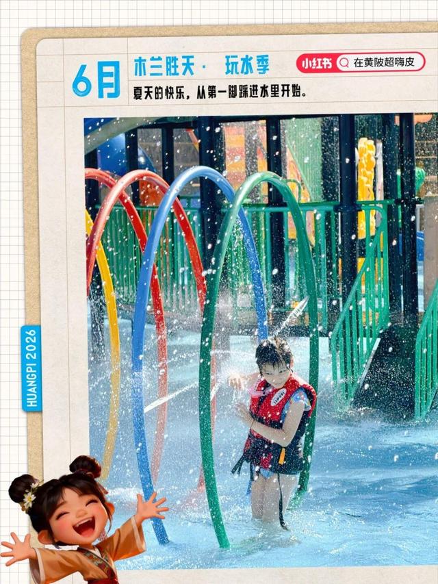 2026年武汉黄陂旅游月历，收藏能用一整年！