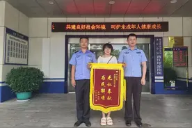 【夏季行动】黄金手链丢失？别急！有我们！图片