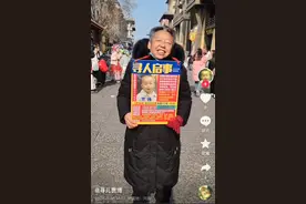 “淡红色胎记！是我儿子！”陕西一对夫妇寻子37年后终团圆图片
