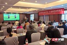 让患者不再“惧帕” 这场“世界帕金森病日”科普义诊干货十足图片