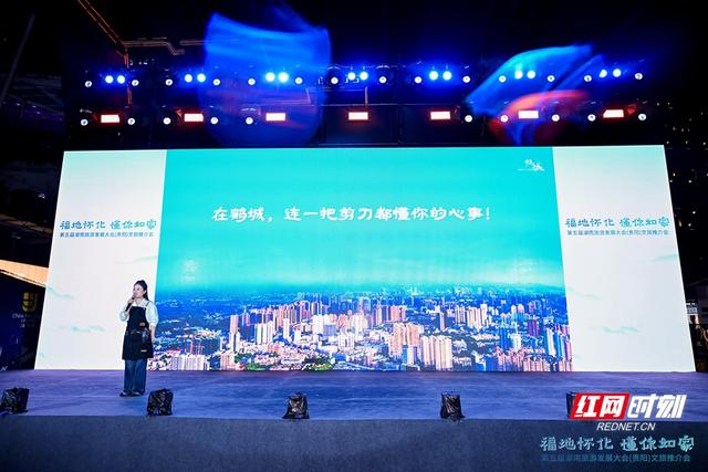 解锁怀化七颗“文旅明珠” 总有一处让你“爱了”