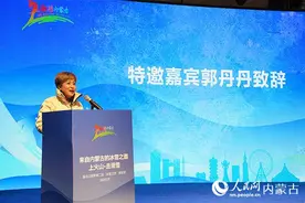 郭丹丹：“让更多的滑雪爱好者感受冰雪的快乐”图片