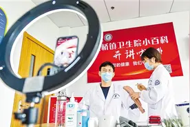 浙江多地探索培育大学生乡村医生 让2.0版村医留得住干得欢图片