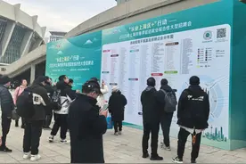 月薪最高6万元！实探上海2025年春季首场大型招聘会，还开设“生育友好”招聘区图片