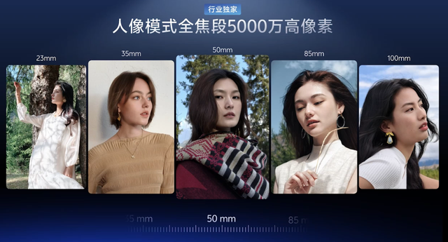 vivo X300 系列手机影像细节公布：蔡司双两亿，演唱会能力再提升