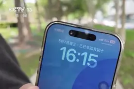 你的手机显示5G-A了吗？山东多个区域已覆盖，网速比5G快10倍图片