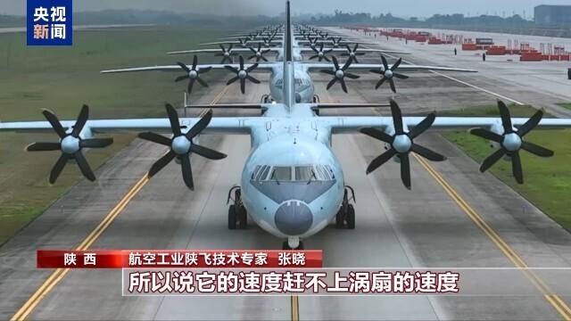 近距离探访解放军两款特种飞机