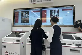 首家进驻网点！中国银行横琴澳门新街坊支行正式开业图片