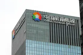 王海民任香港中旅（集团）有限公司董事长图片