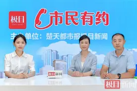 2025年三大招飞在鄂启动，本次都要求首选物理的考生才能报考图片