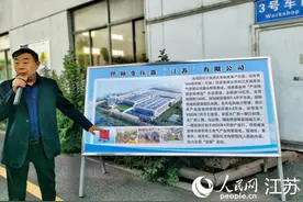 加快建设制造业高质量发展示范区，江苏海安如何答题图片