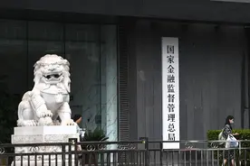 牛市早报｜金融监管总局：更加精准支持房地产项目合理融资需求图片