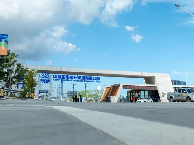 漫步云霄丨国庆自“家”游，解锁漳州能源的限定浪漫