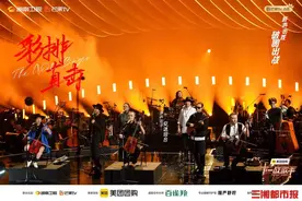 《下一战歌手》安达组合唱响蒙语版《孤勇者》，徐子未展现新生代歌手实力图片