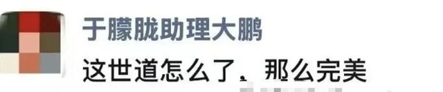 于朦胧母亲发声：于朦胧因饮酒意外坠楼	，希望大家理性看待这一意外事件，不再进行猜测