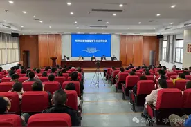 宝鸡市市场监督管理局组织召开全市特种设备智慧监管平台应用培训会图片