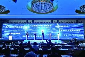 《2024中国资产管理发展趋势报告》正式发布图片