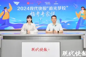 招考专家说｜南京市中华中学：超高推进，质量立校图片