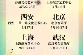 彩虹合唱2025年巡演计划发布，有武汉！图片