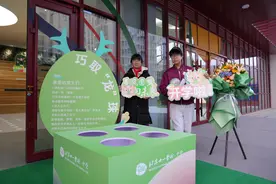 巧取龙珠、舞龙送祝福，北京中小学校开学典礼融入“龙”文化图片