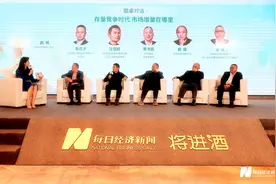 存量竞争时代，新增长从哪里来？这场对话给出了答案图片