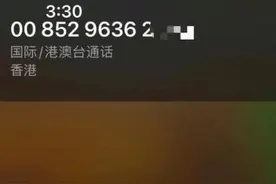 关闭手机这个功能！图片